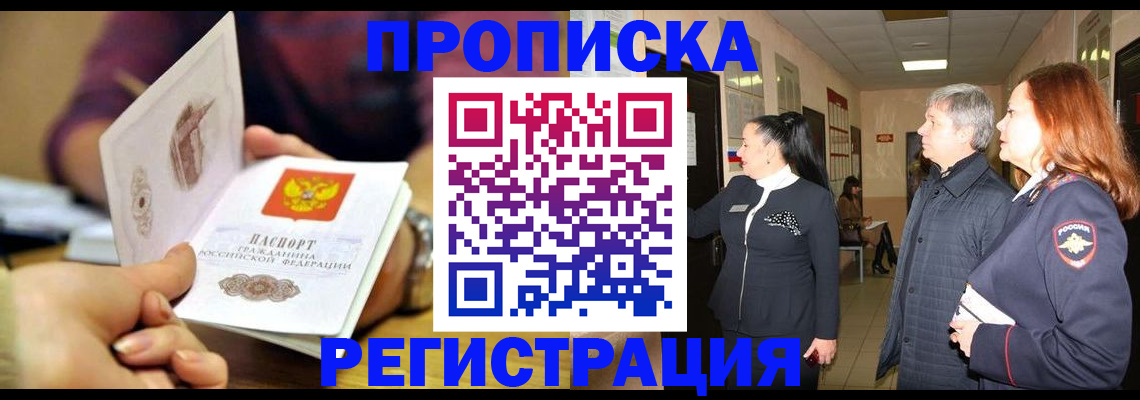 регистрация для школы в Кохме